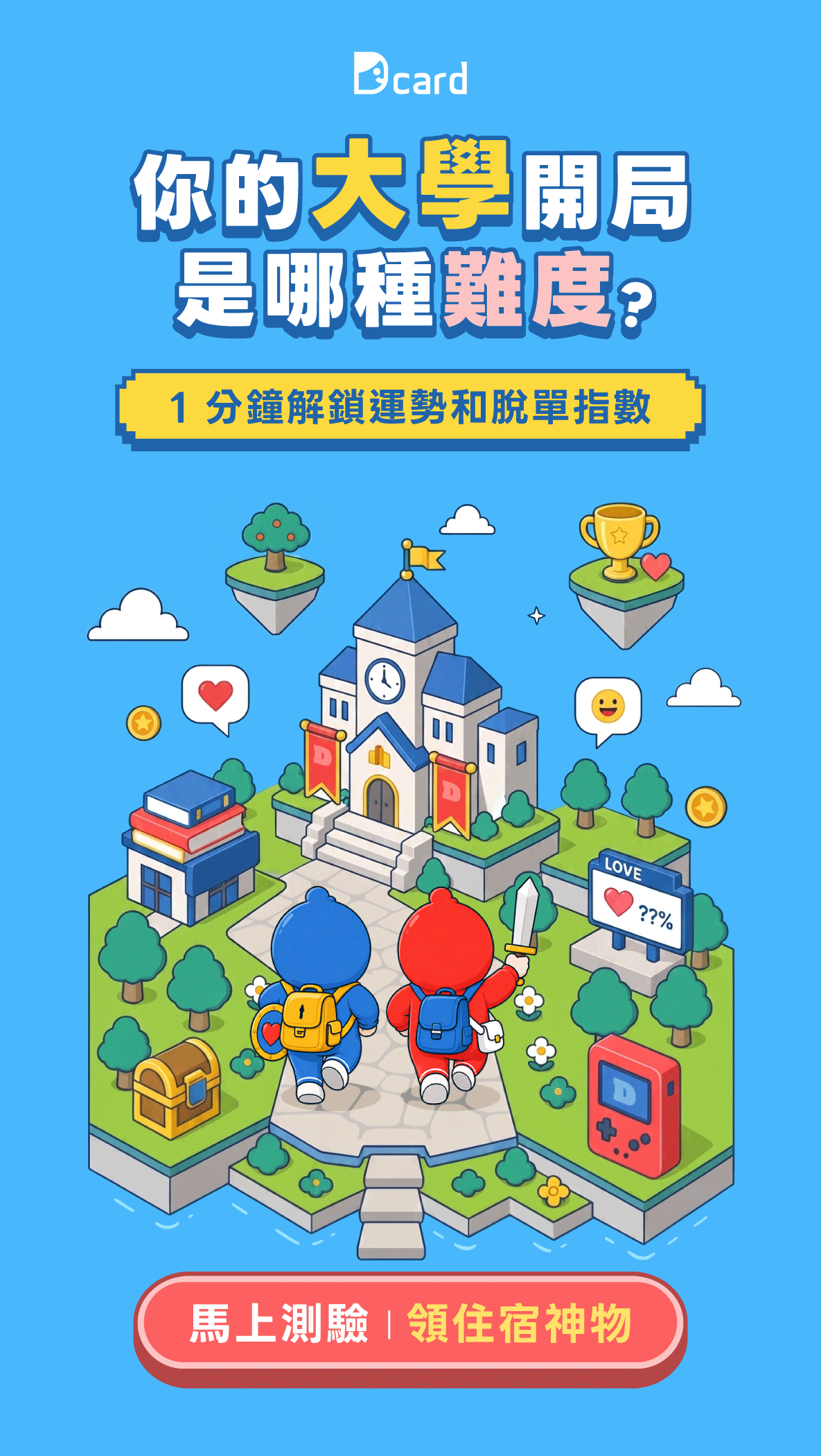 首屏背景圖