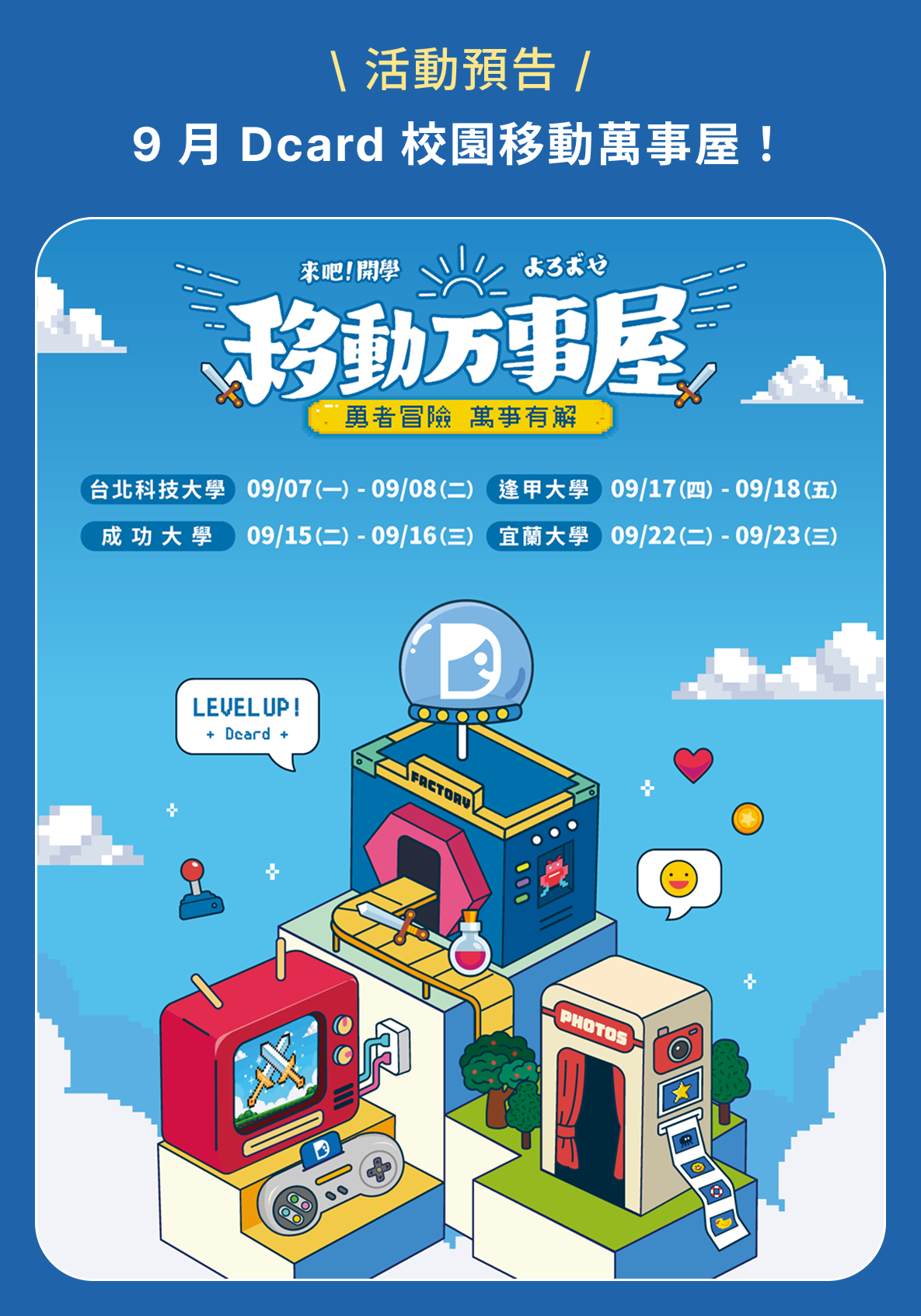 結果頁圖3