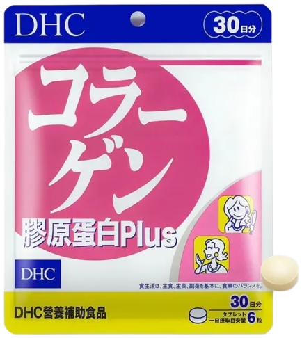 DHC 蝶翠詩 膠原蛋白 Plus