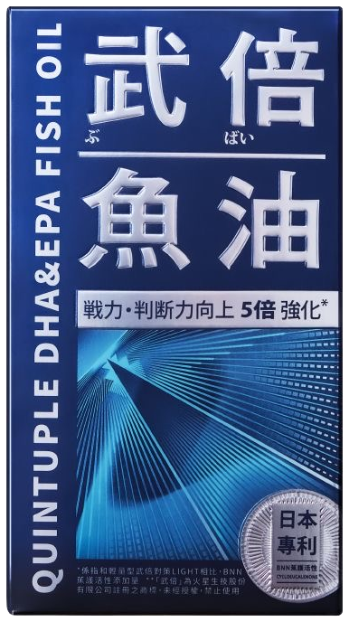 TAIZAKU 火星生技 武倍魚油