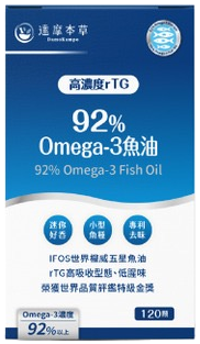 達摩本草 高濃度魚油 EX