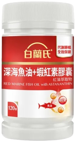 BRAND'S 白蘭氏 深海魚油+蝦紅素