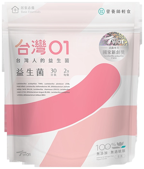 Dietician 營養師輕食 台灣 01 益生菌