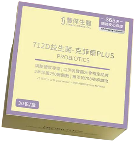 FJ 豐傑生醫 712D 益生菌-克菲爾 PLUS