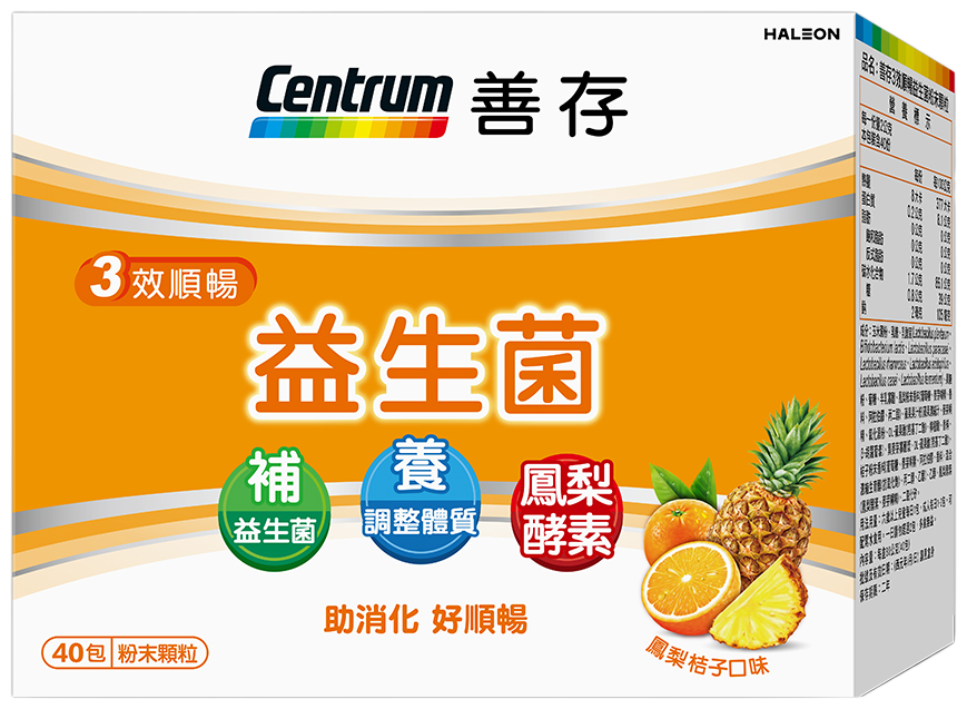 Centrum 善存 三效順暢益生菌