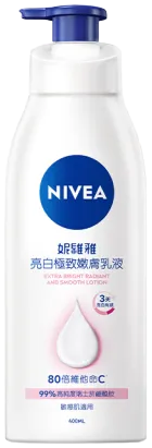 NIVEA 妮維雅 亮白極致嫩膚乳液