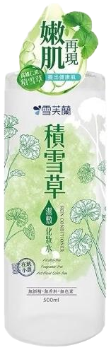 Cellina 雪芙蘭 積雪草濕敷化妝水